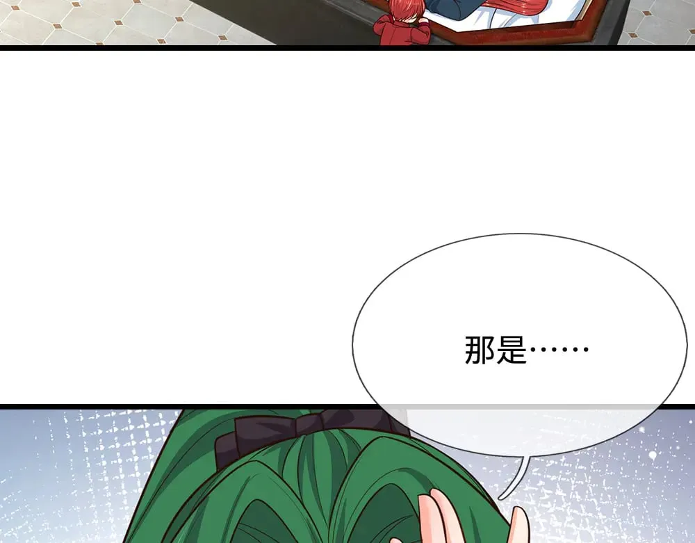 第353话 永夜第三章45