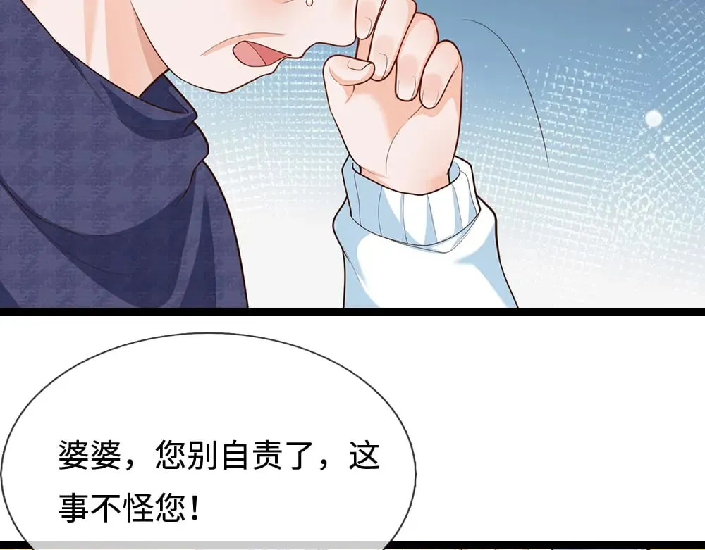 第346话 嘴硬心软23