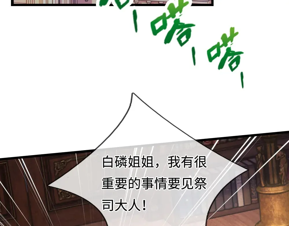 第361话 帮帮忙52