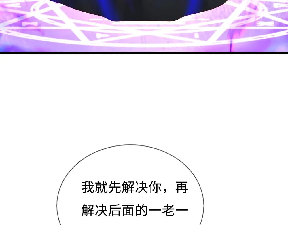 第364话 这是魔法世界50