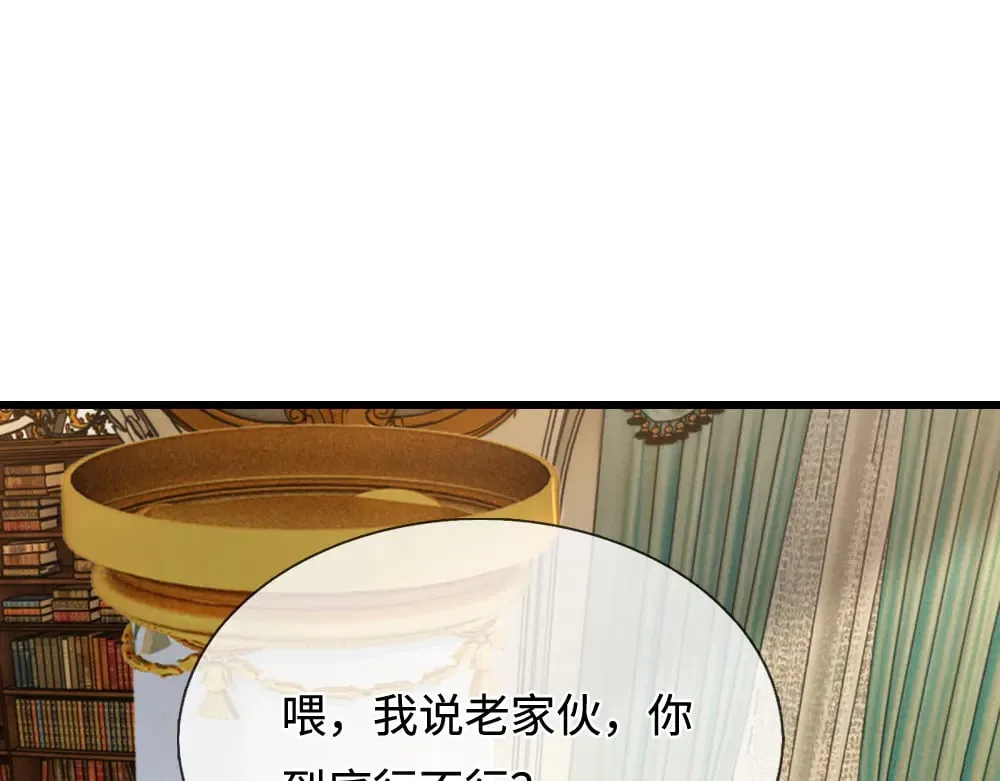 第355话 恋爱脑真费命66