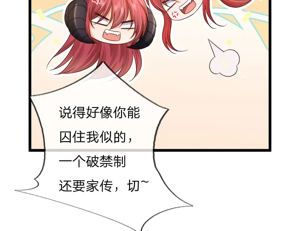 第348话 冤家路窄69