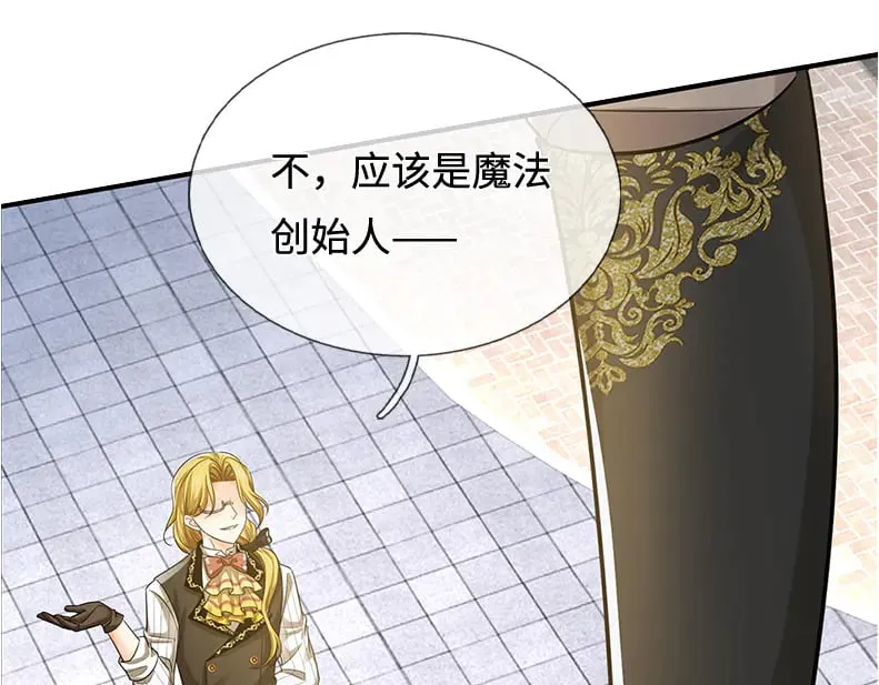第348话 冤家路窄37