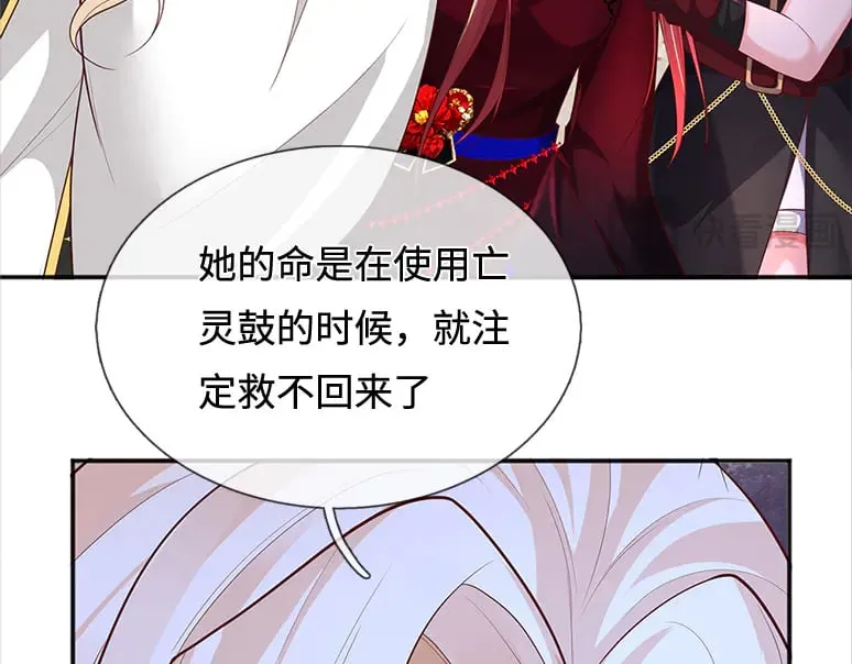 第355话 恋爱脑真费命24