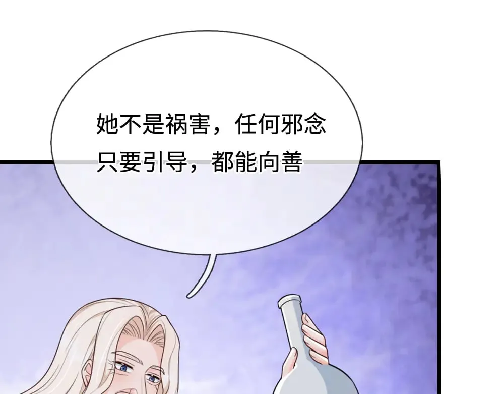 第356话 一言不合就开打13