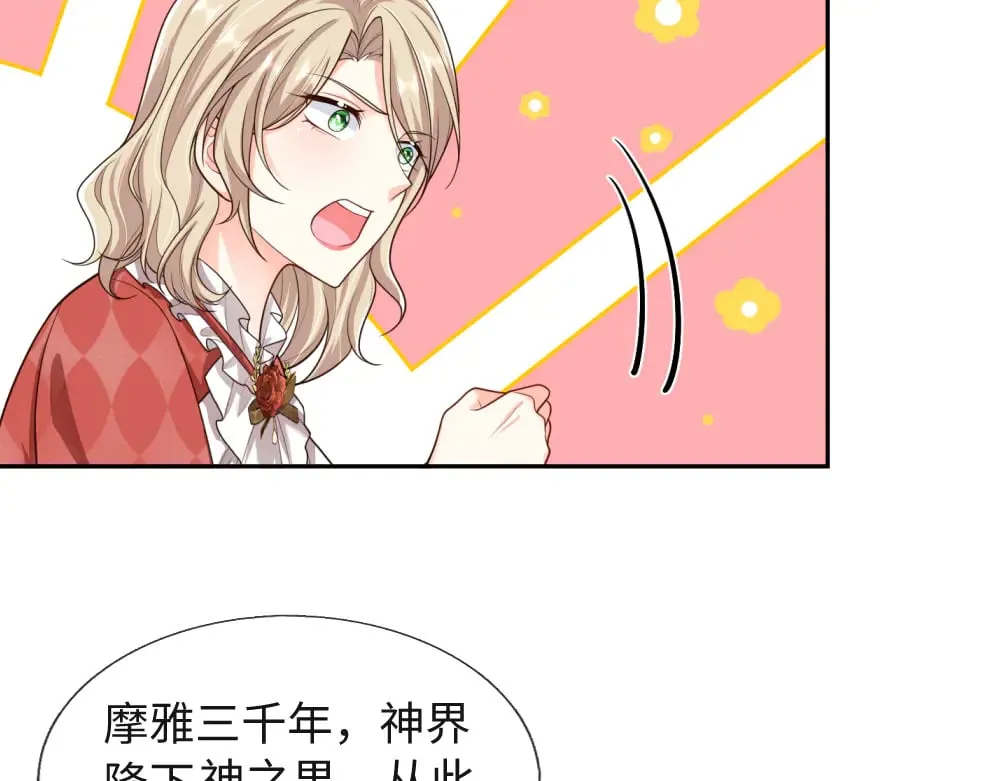 第363话 新的游戏开始了38