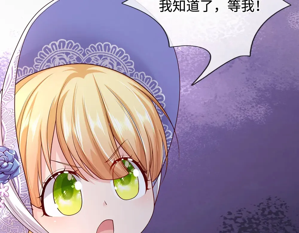 第361话 帮帮忙7