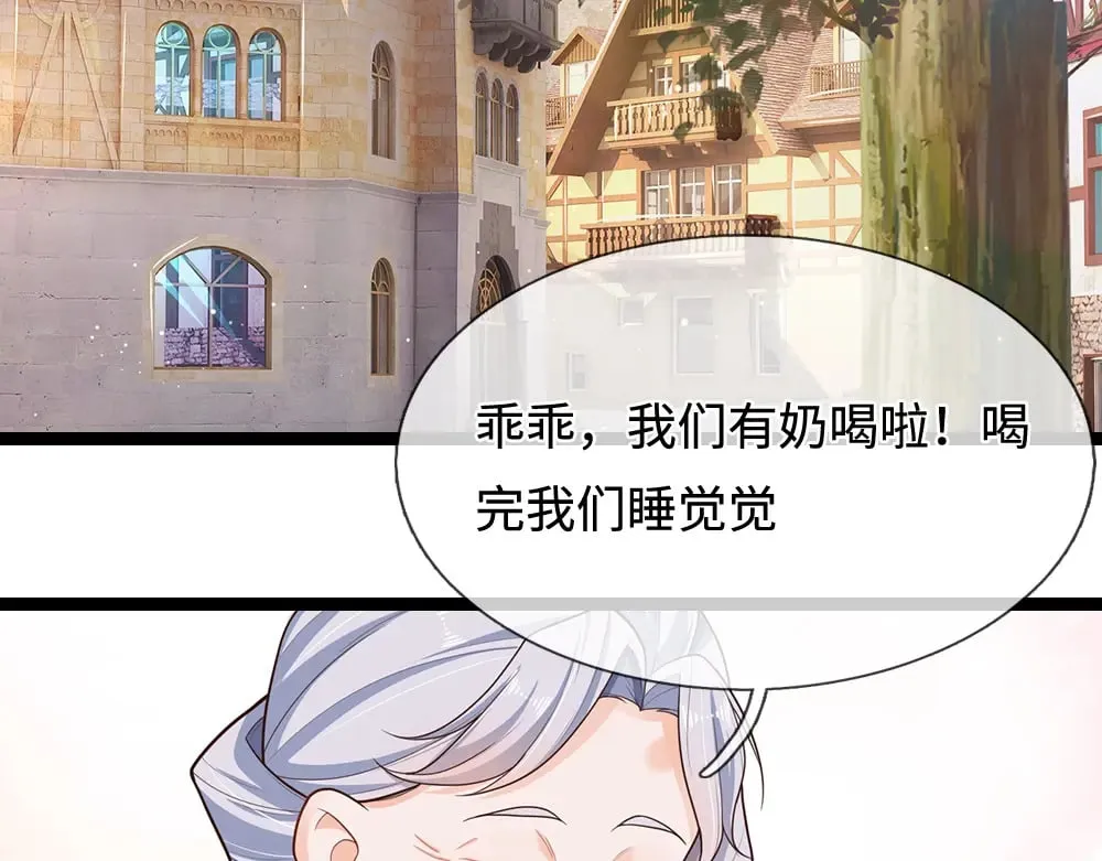 第345话 还得是克洛洛43