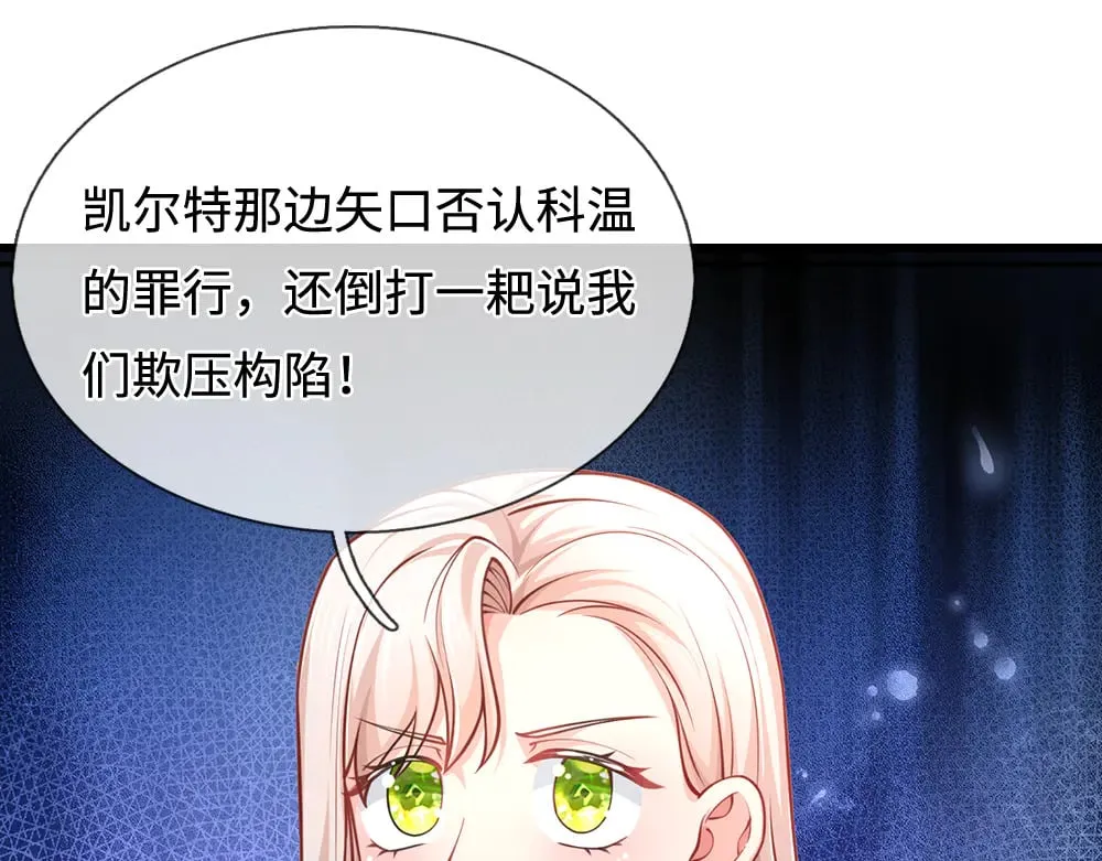 第365话 该来的还是来了66