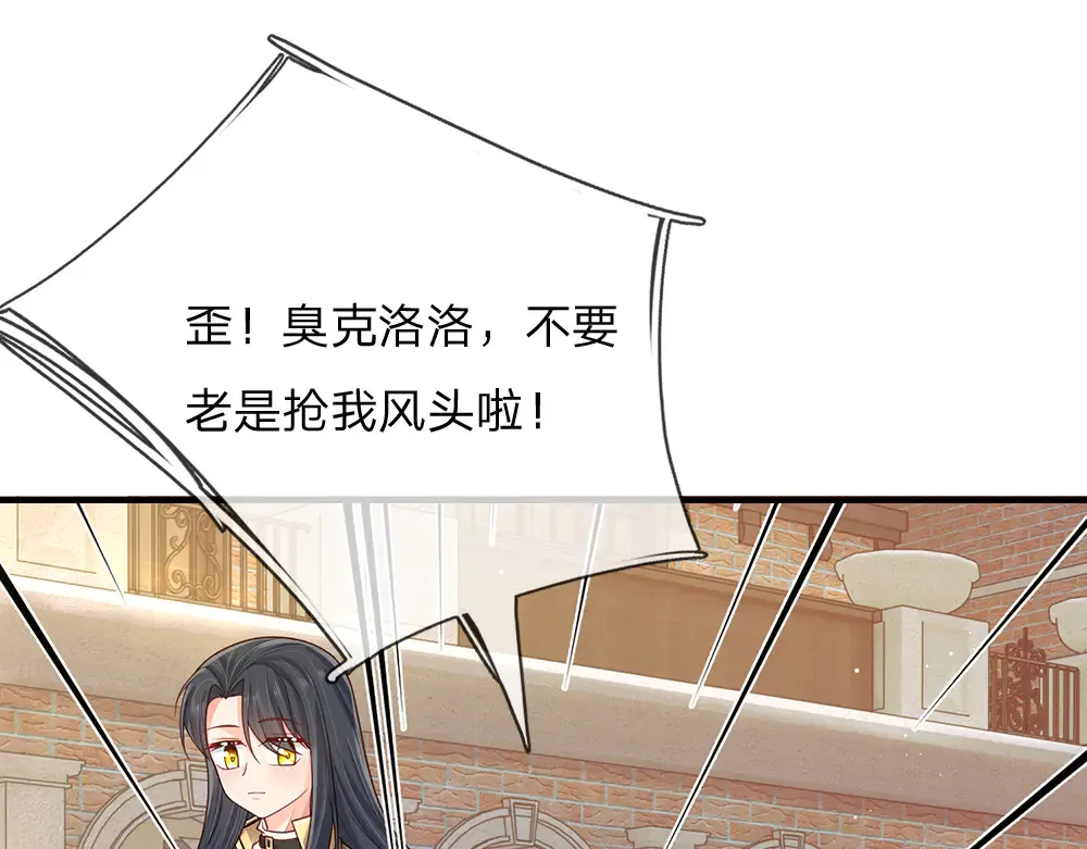 第343话 老师失踪了？！70