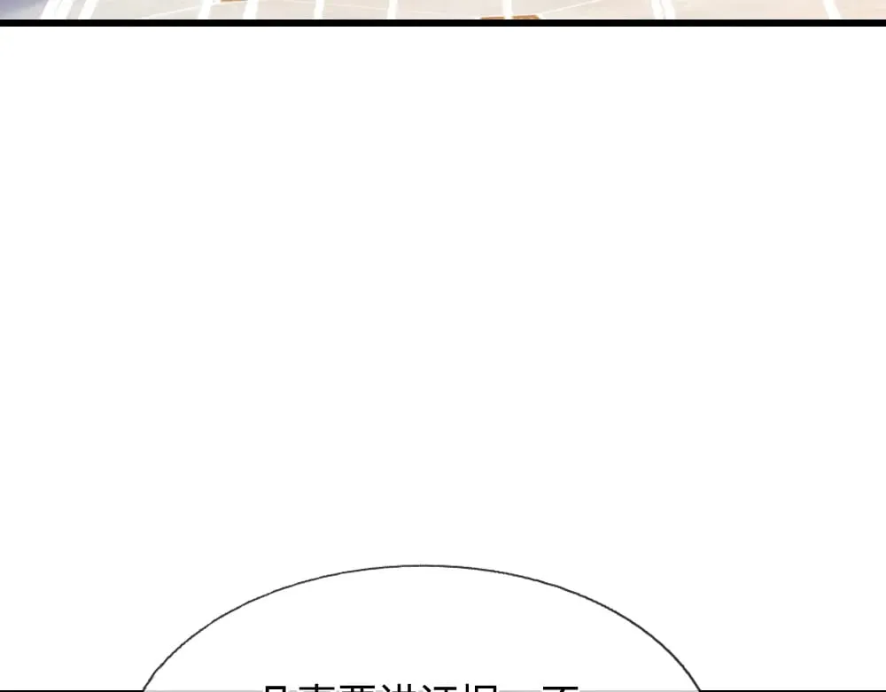 第353话 永夜第三章30