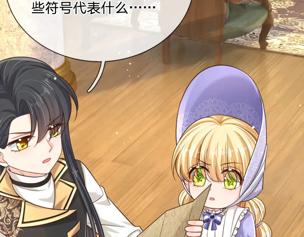 第343话 老师失踪了？！18