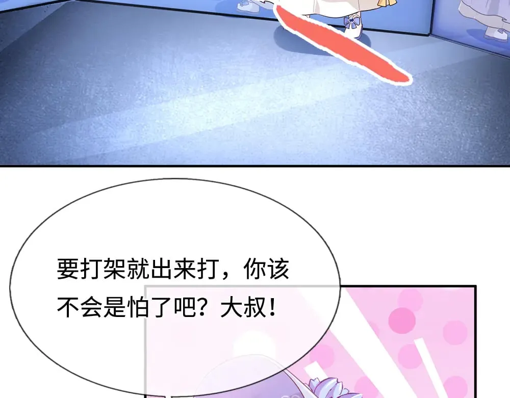 第350话 姐姐等你回来！8