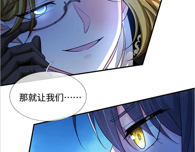 第348话 冤家路窄47