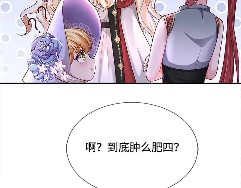 第355话 恋爱脑真费命62