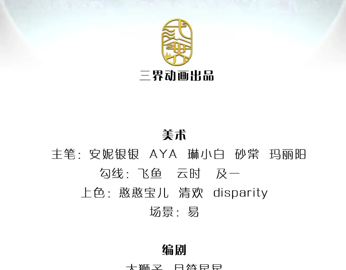 第352话 对付你？浪费时间2