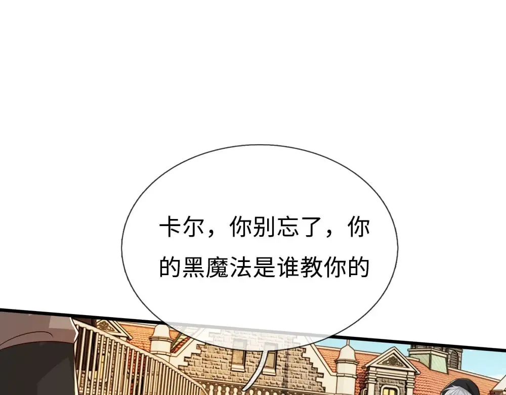 第360话 异化7