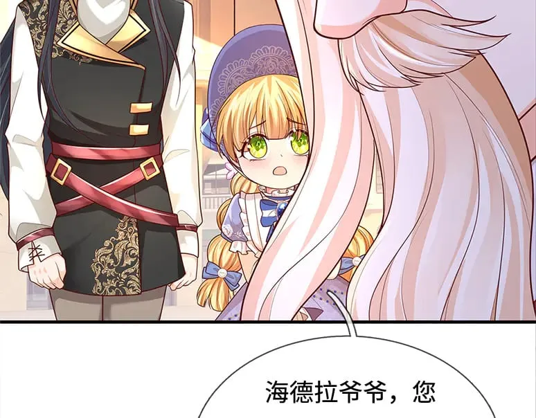 第355话 恋爱脑真费命30