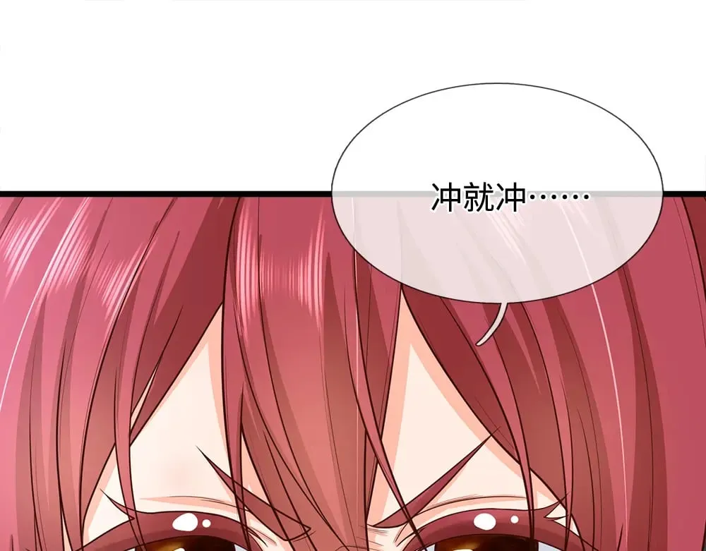 第346话 嘴硬心软66