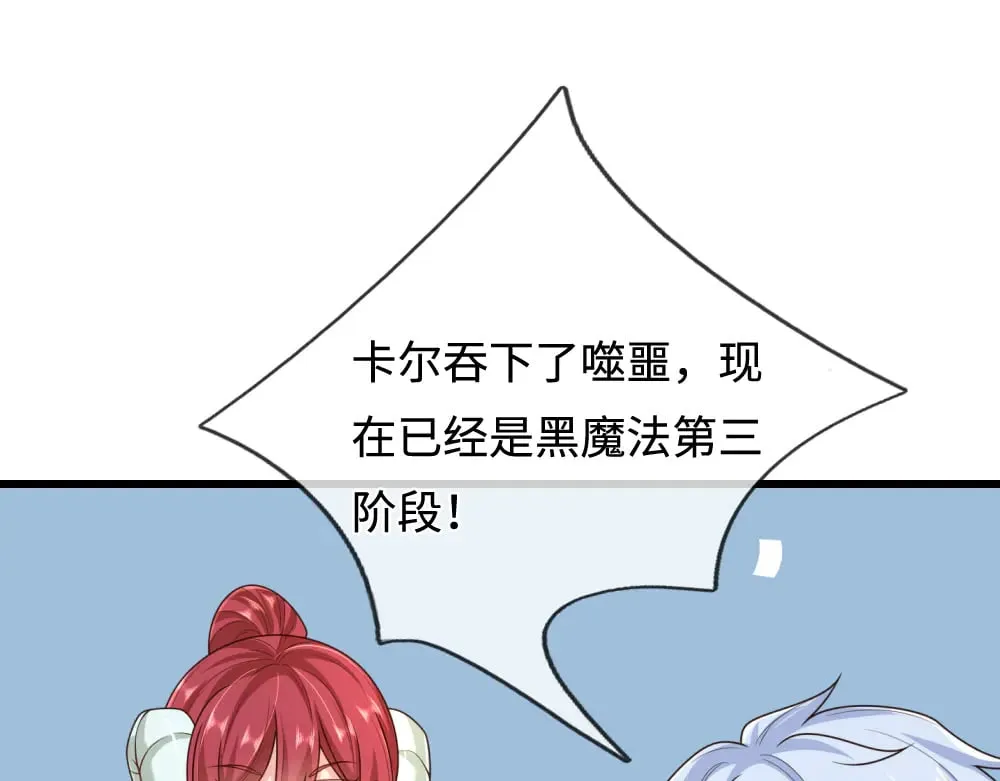 第361话 帮帮忙55