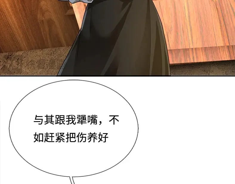 第347话 你伤的人，你救74