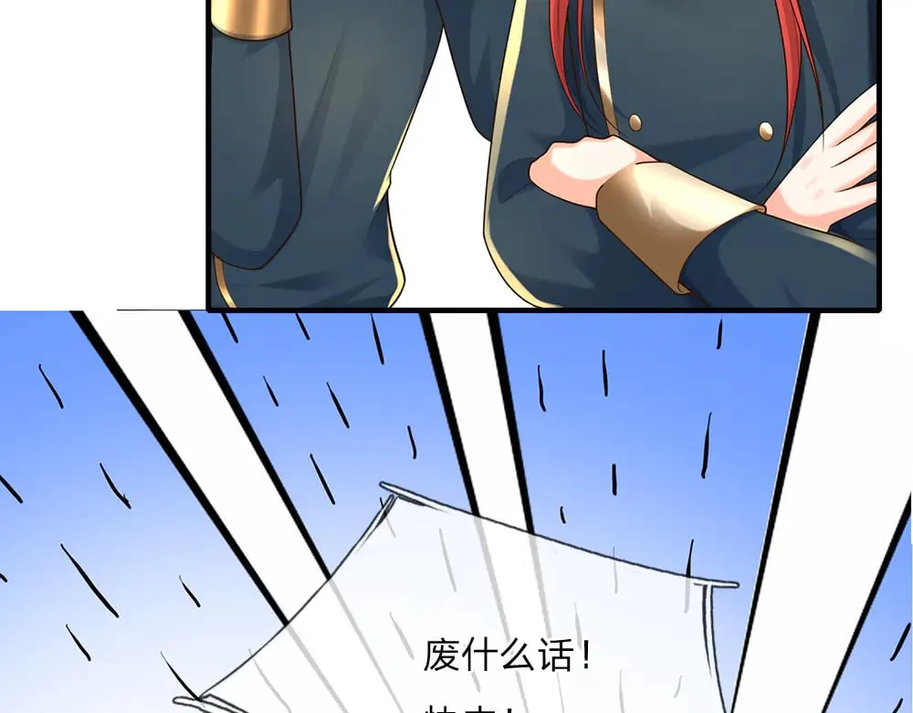 第351话 做个了断11
