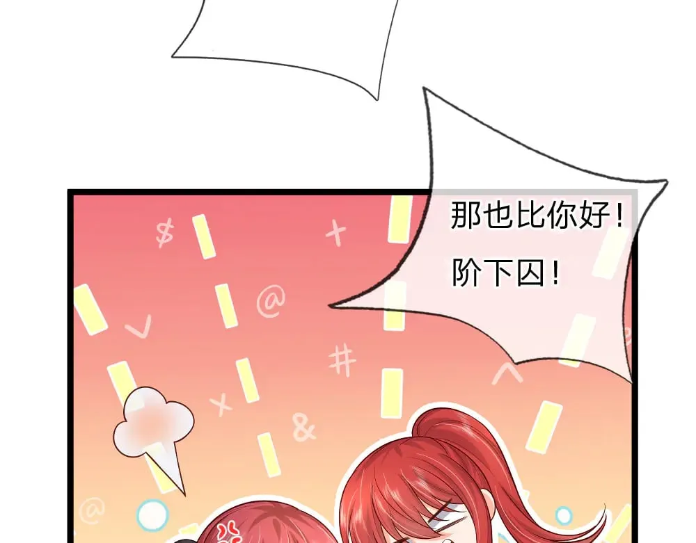 第348话 冤家路窄68