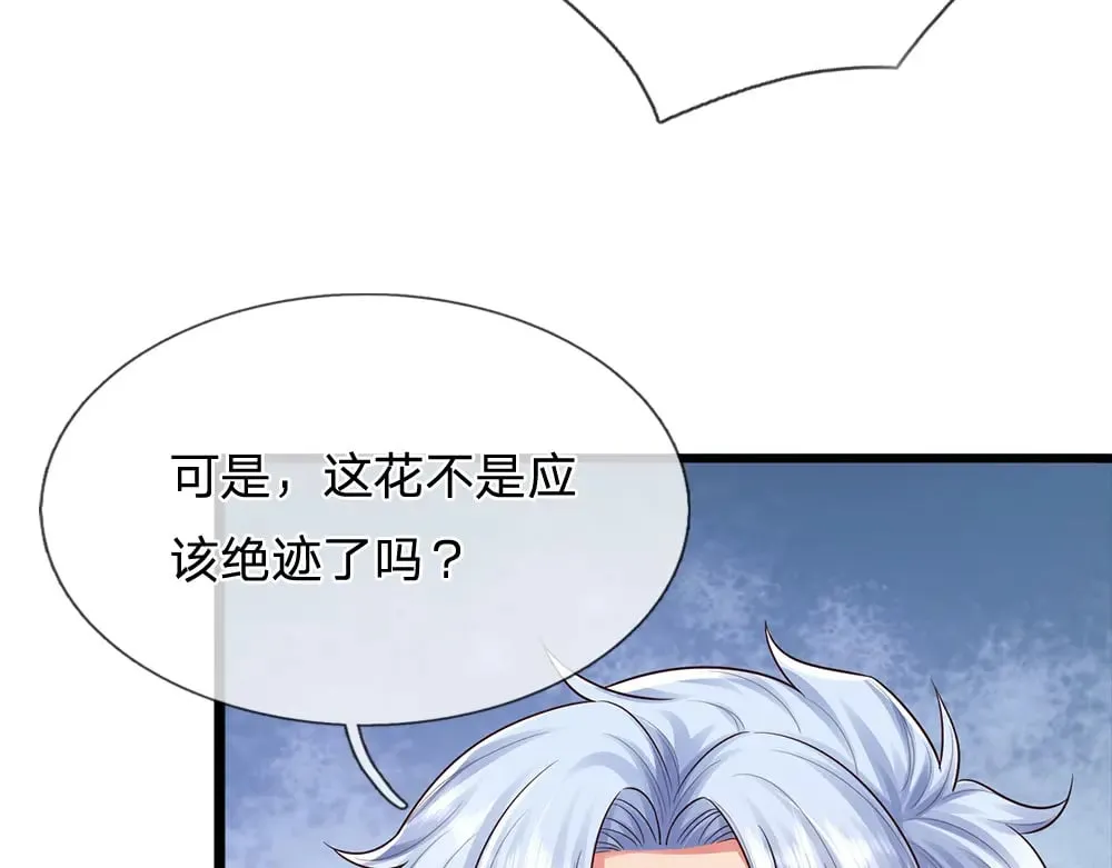 第345话 还得是克洛洛27