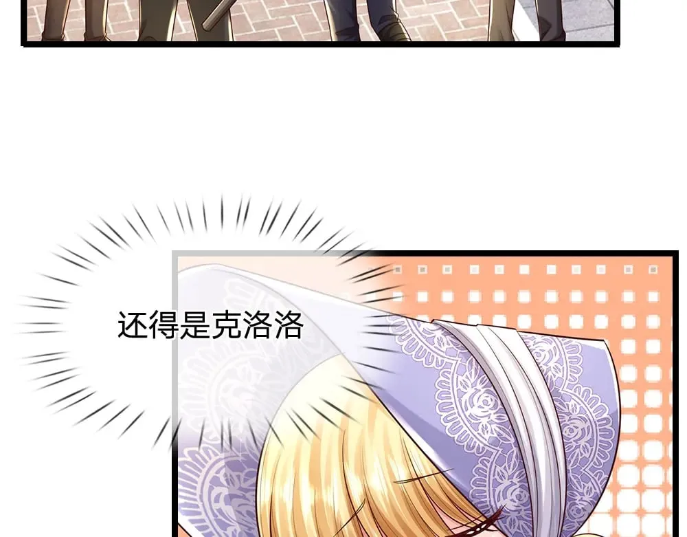 第345话 还得是克洛洛8