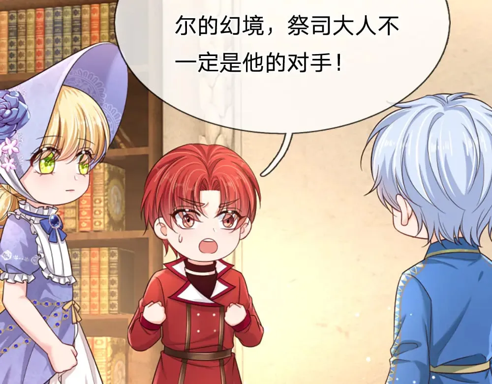 第342话 城中怪事68