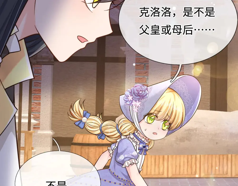 第353话 永夜第三章8