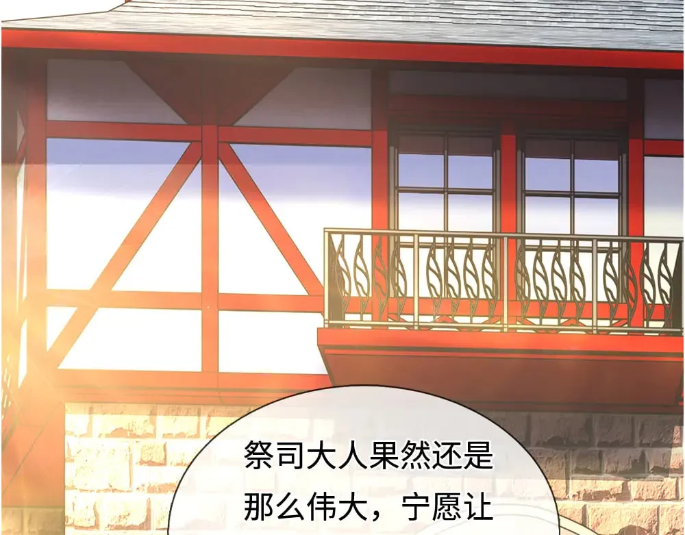 第364话 这是魔法世界62