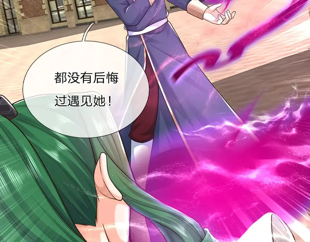 第351话 做个了断47