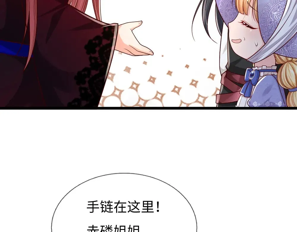 第354话 姐姐帮你赢回来！79