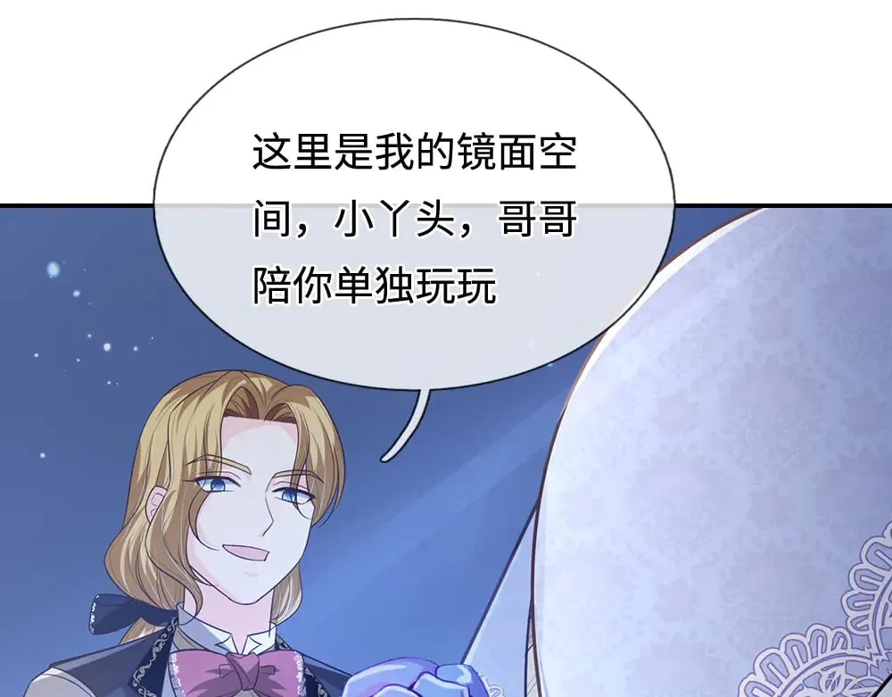 第350话 姐姐等你回来！4