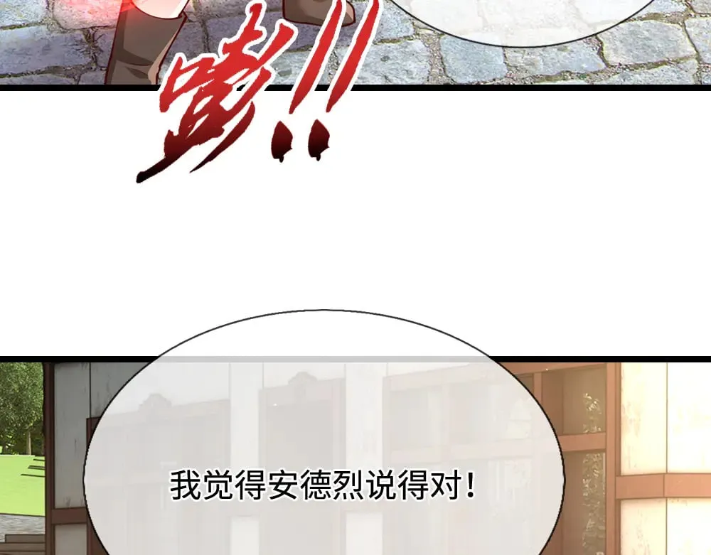 第359话 直接打一场！24
