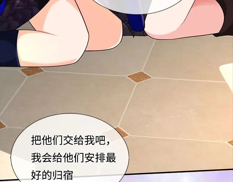 第355话 恋爱脑真费命56