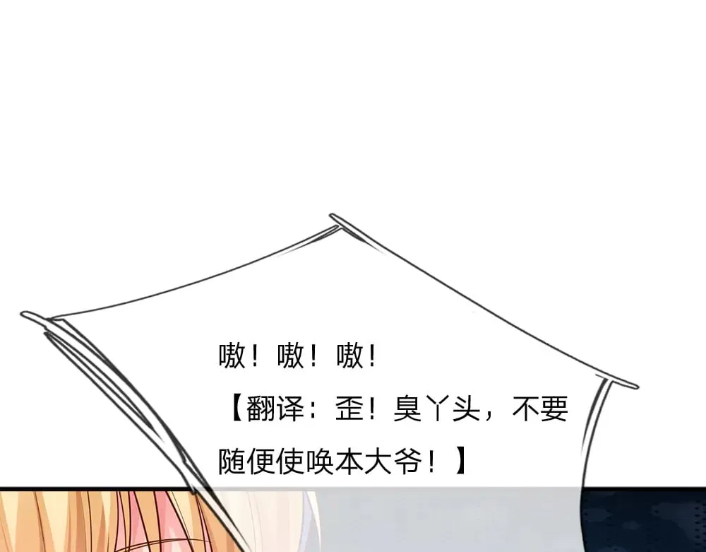 第342话 城中怪事27