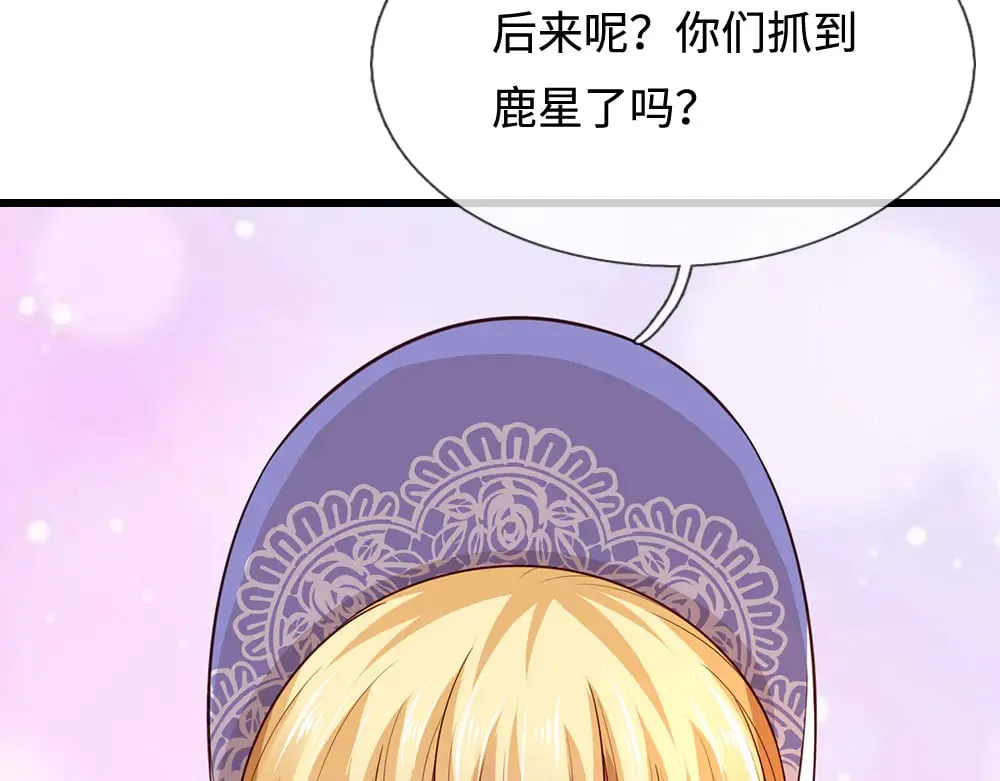 第356话 一言不合就开打83