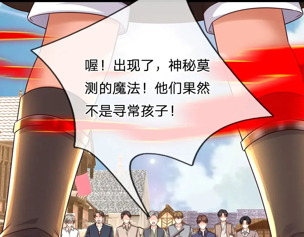 第344话 我们被黑暗教会包围了57