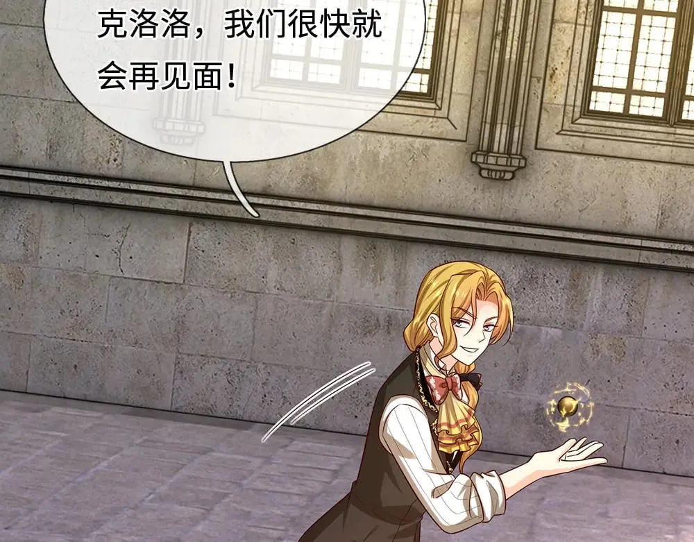 第352话 对付你？浪费时间56