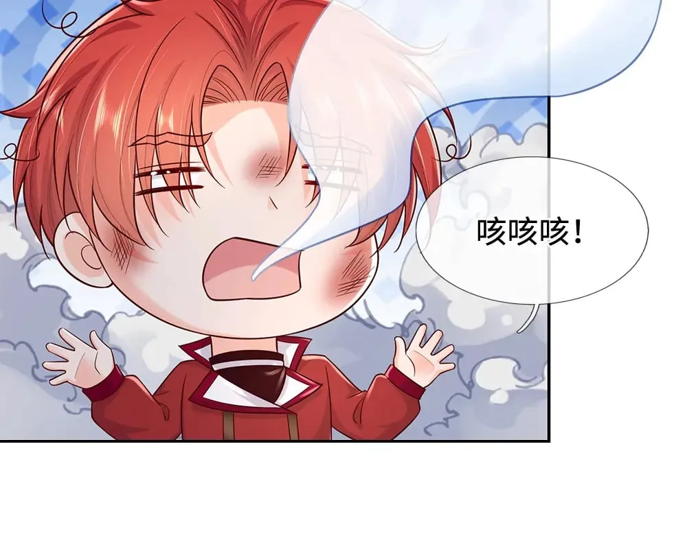 第352话 对付你？浪费时间21