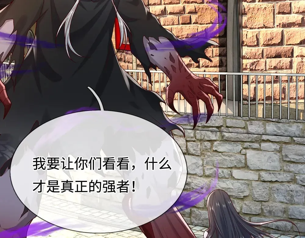 第360话 异化84