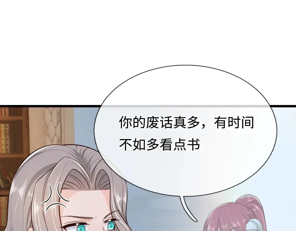 第356话 一言不合就开打18
