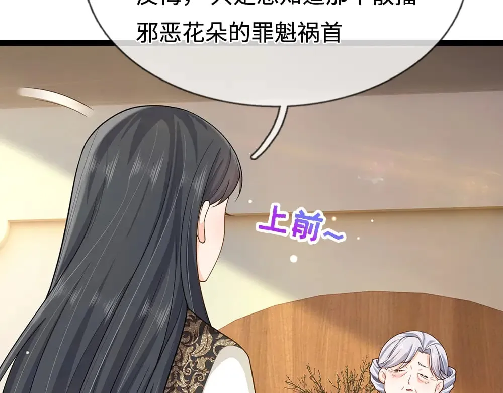 第345话 还得是克洛洛71