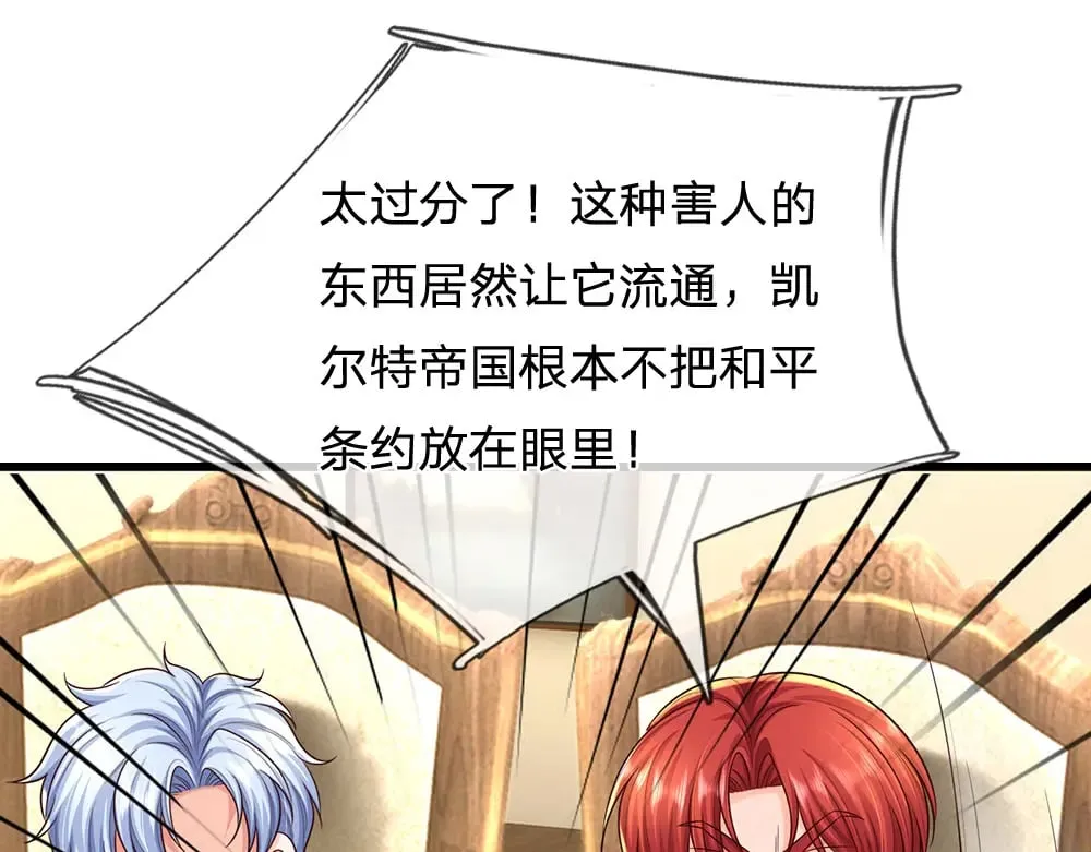 第345话 还得是克洛洛32