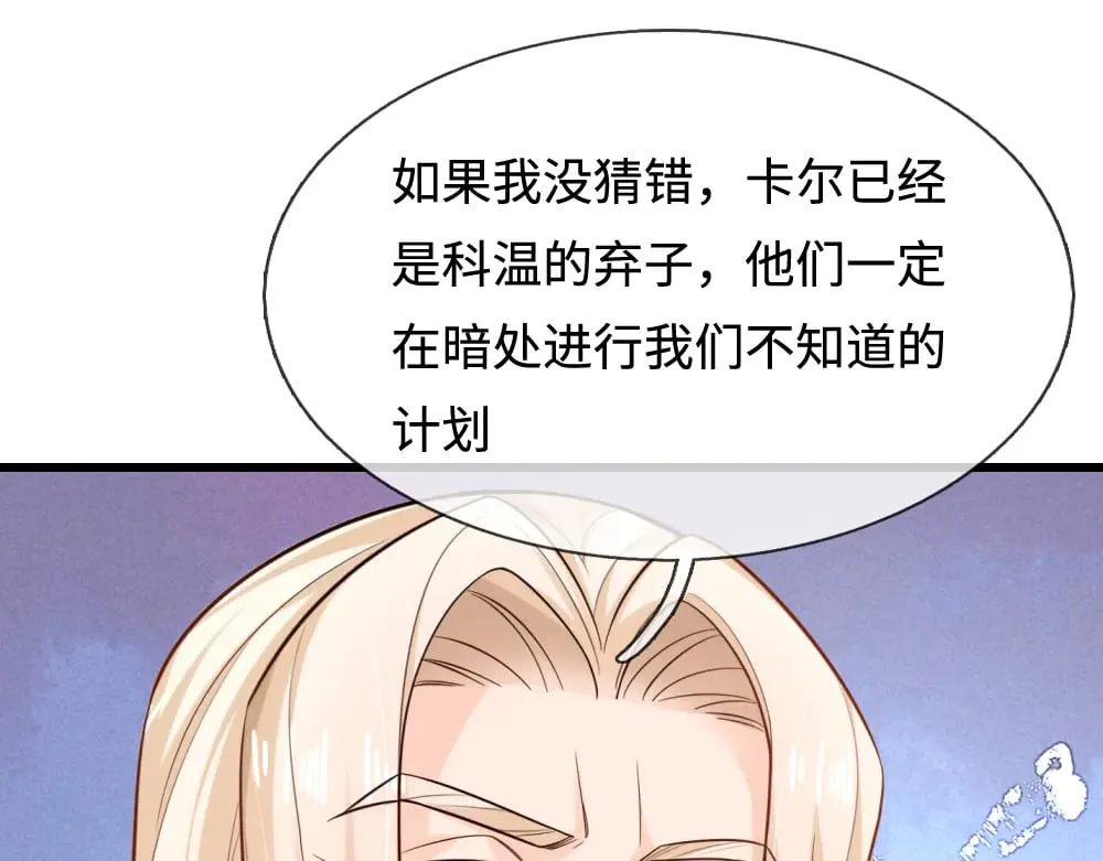第362话 邪恶的是人心59