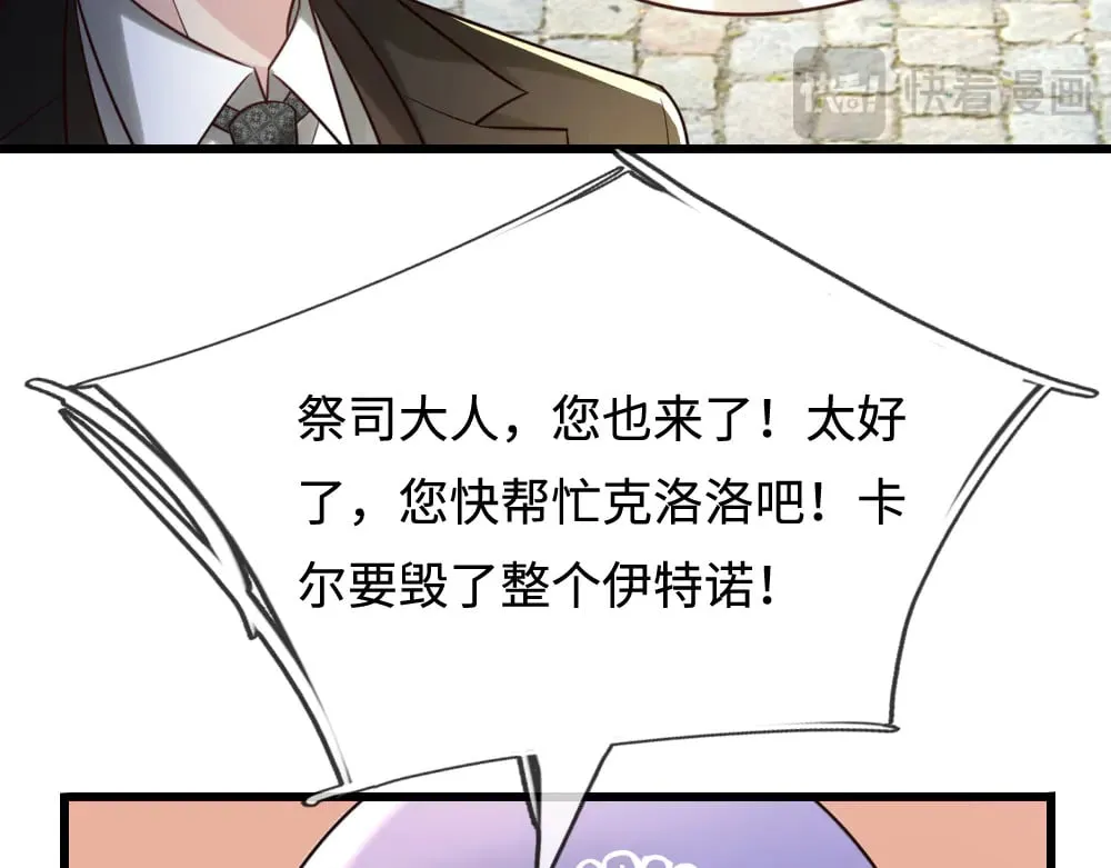 第362话 邪恶的是人心51