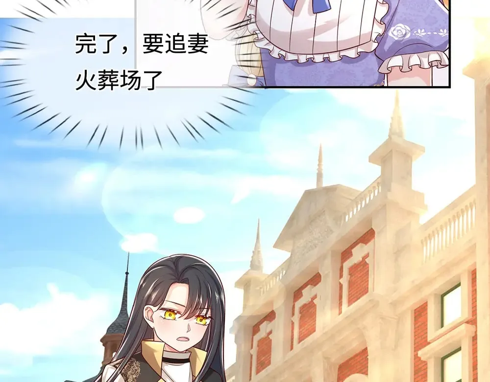 第347话 你伤的人，你救44