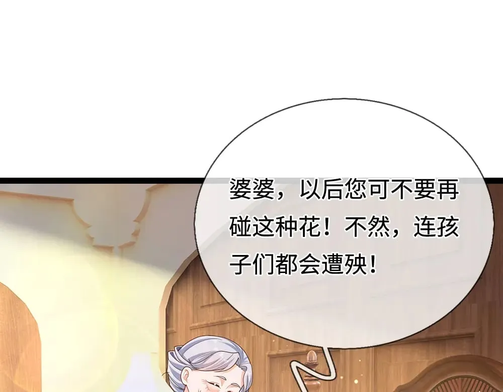 第346话 嘴硬心软20